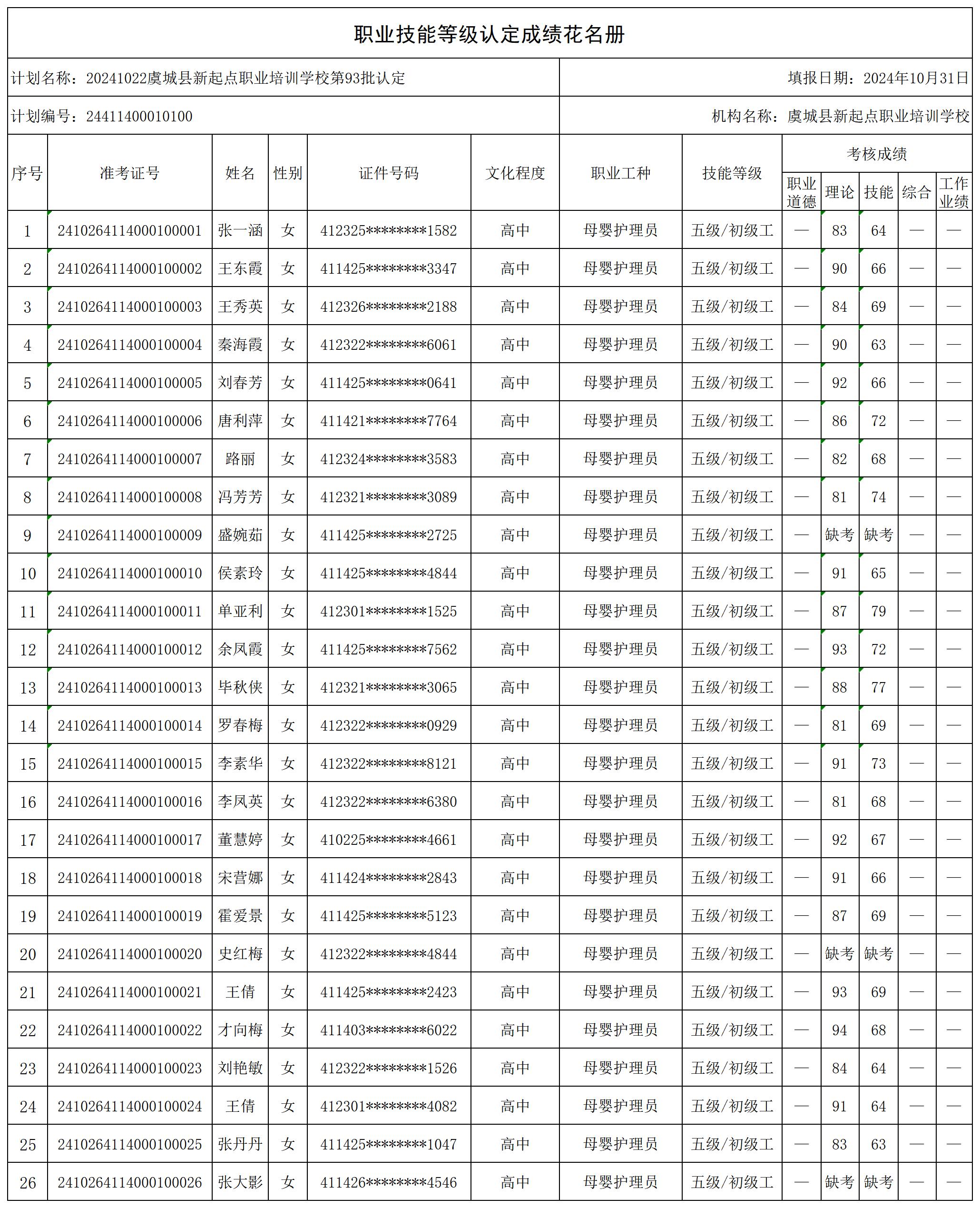fda5f166eb4f8584b9ad05329a64b8d.jpg