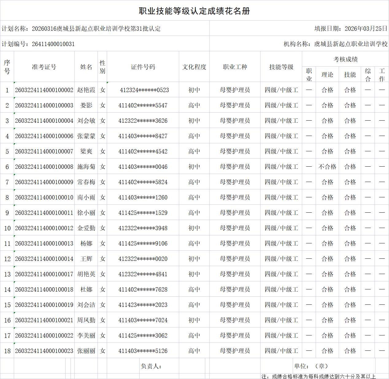 1774403377560898.png 980ecc1d5f813a16cb45a177a5765548.png