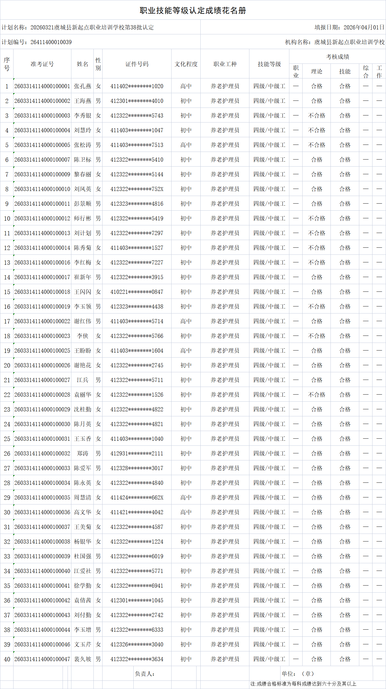 1775024848626175.png 2457cb2fe50a018e7b7e3da5ee864b00.png