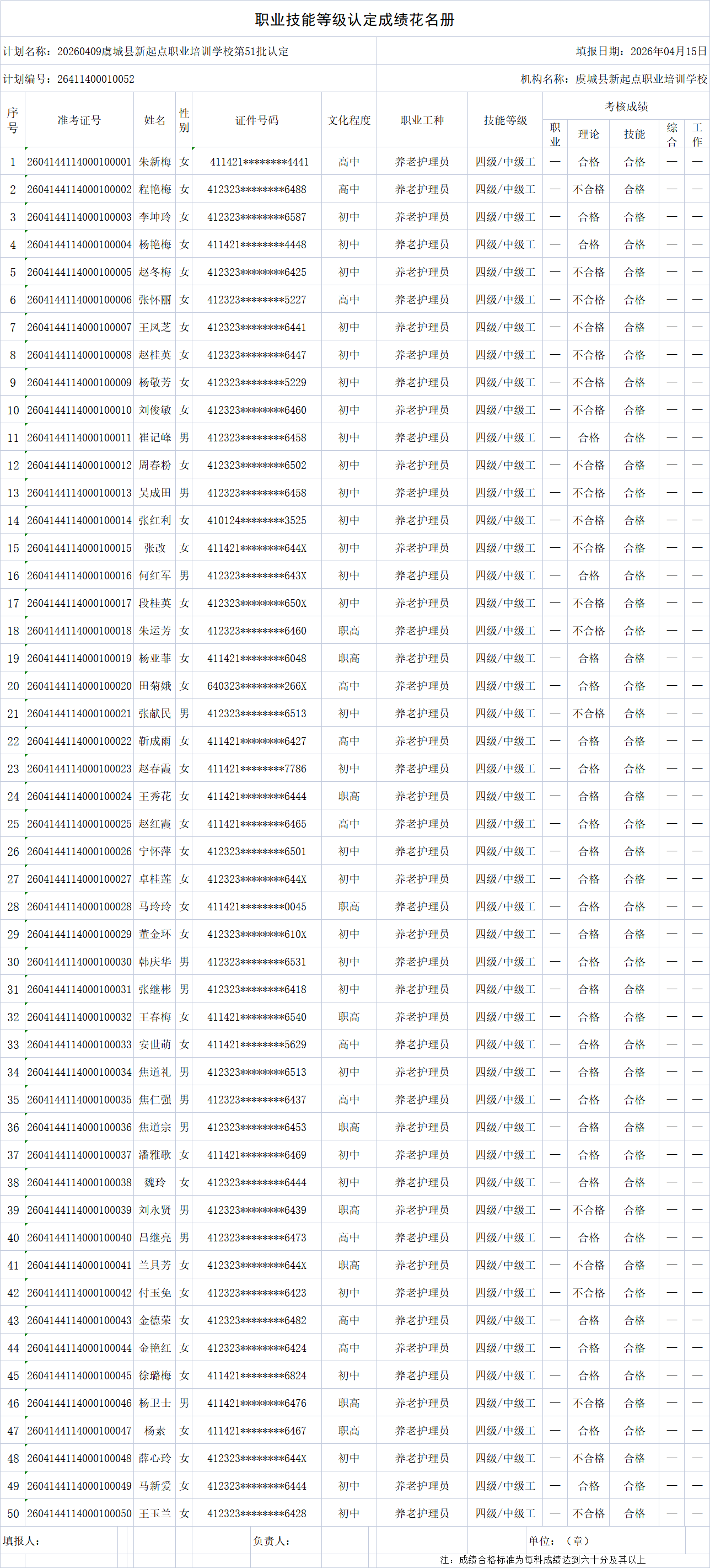 1776238712930169.png d5bf78e79d7e7d0c4d5432e5085a2cab.png