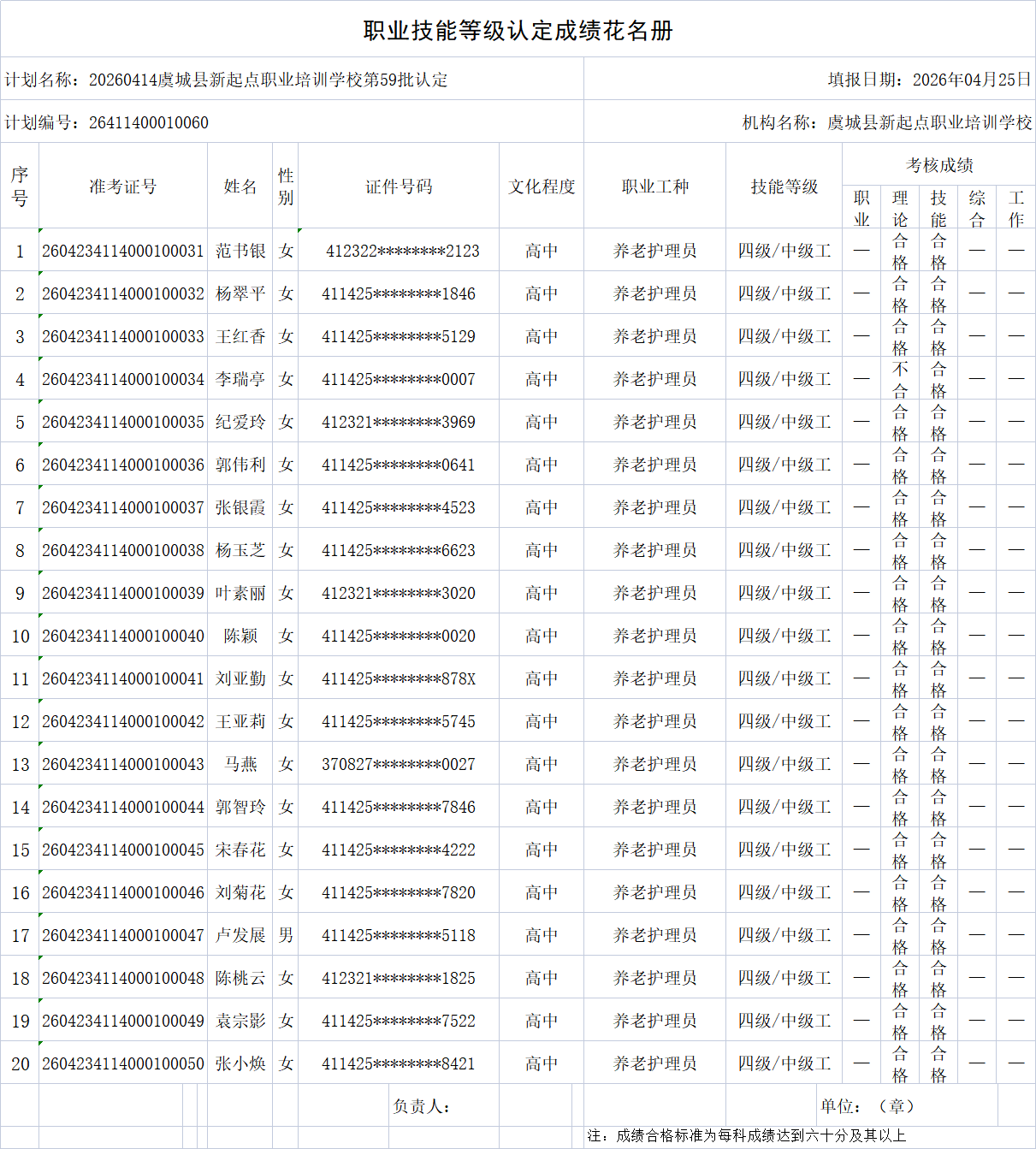 1f9ae03f0369d9389be41393f8efa27a.png