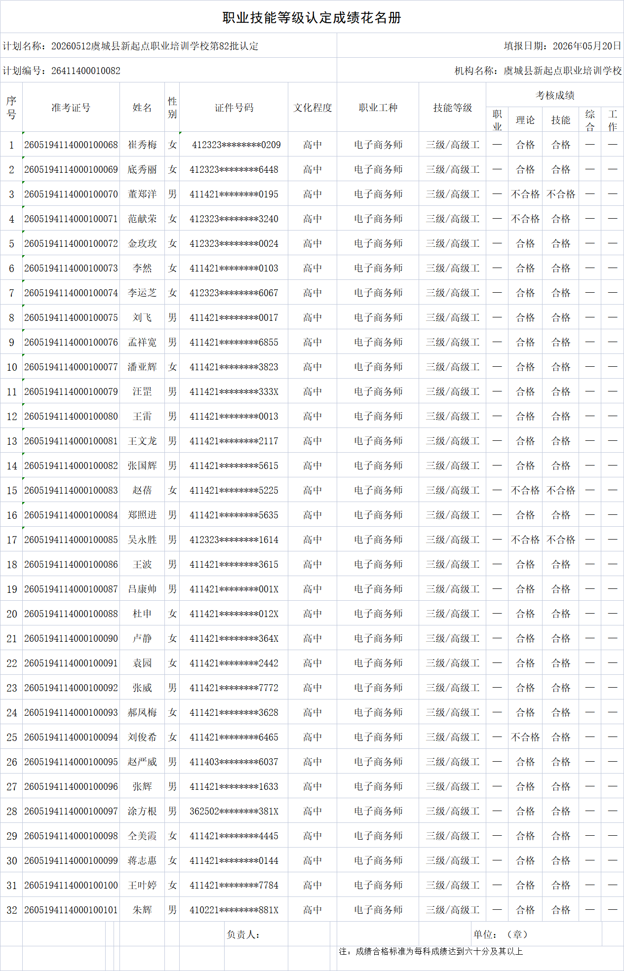 288c423f0a618b2a1db6bd8ea02670c7.png