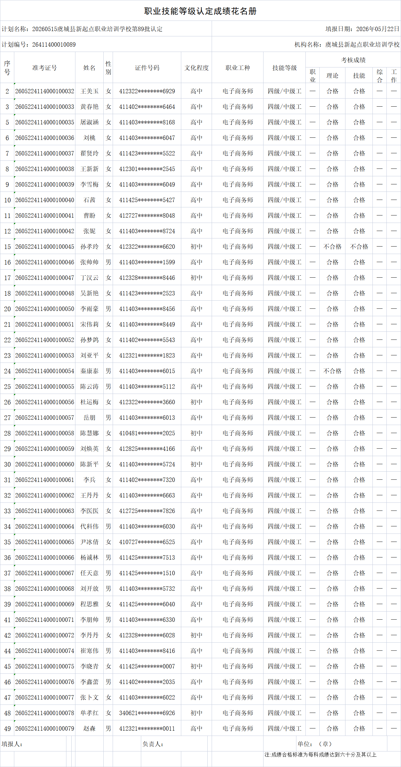 d55278a38ada10cbb522509c53f8e7e1.png