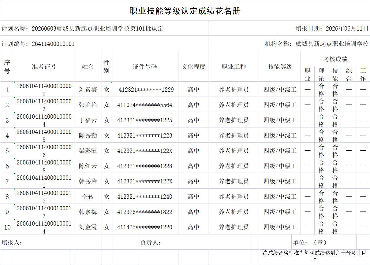 91a4ef7391ab6b8086547777b61dad16.png