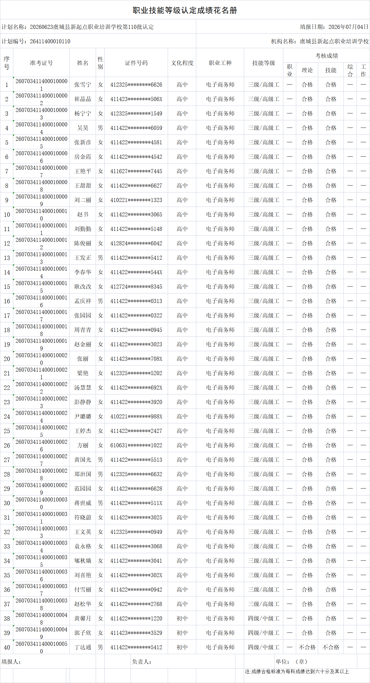 18c40849455d0497d94cade1af7809cc.png