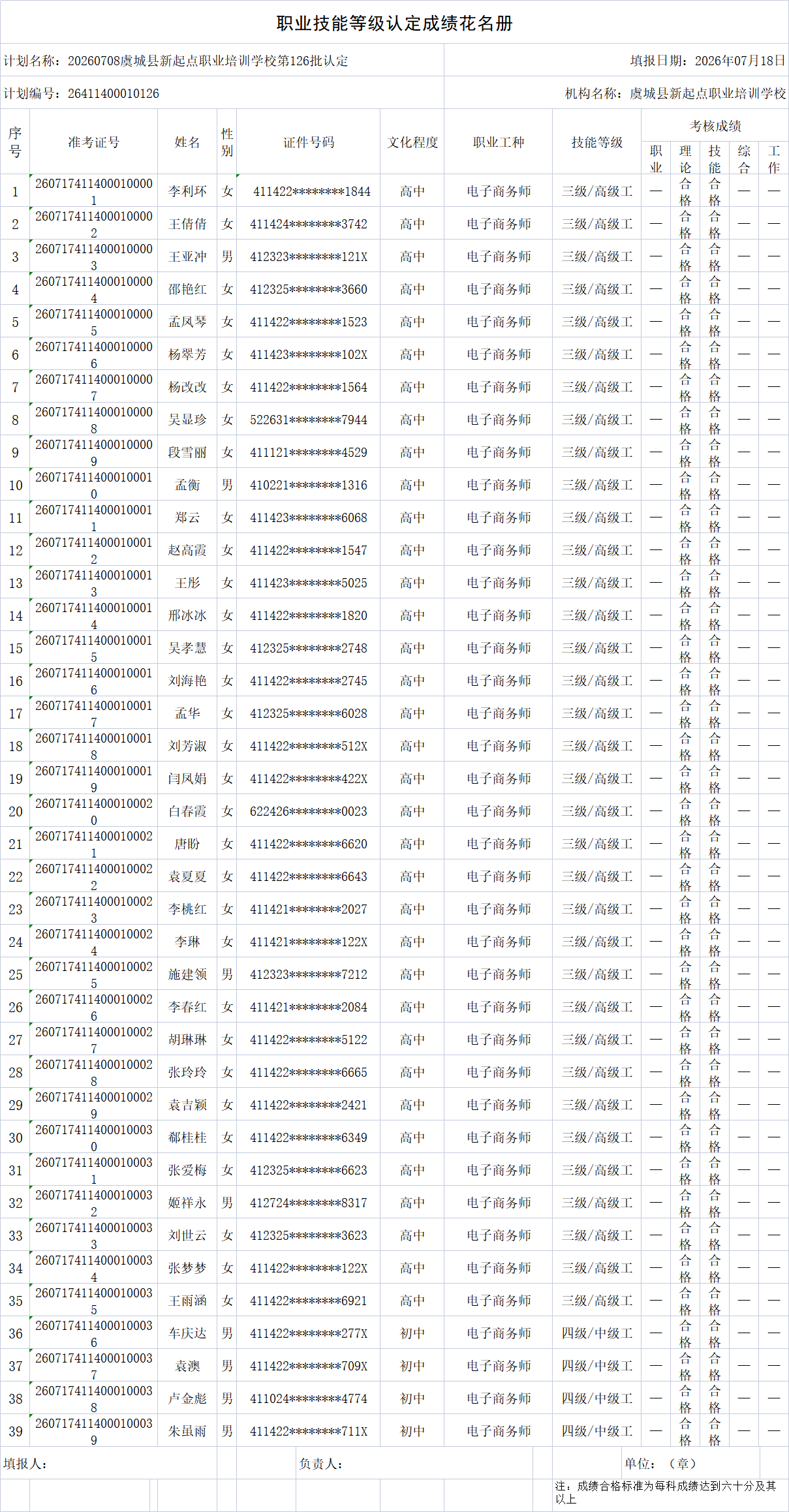 0289ff88a3057ee91bc11596ef4eed20.png