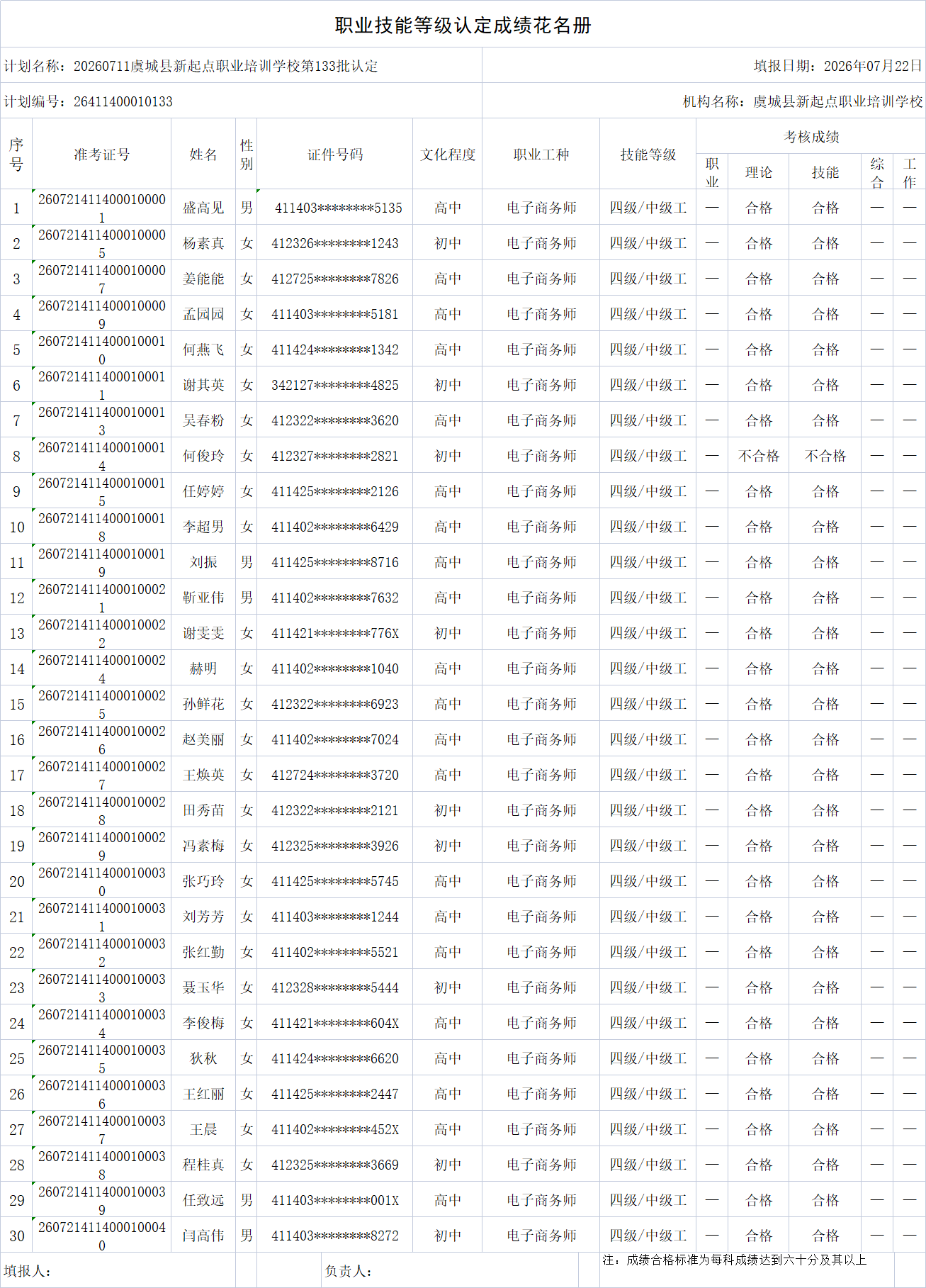 cd6e9a59b933608c6870beb098c682a1.png