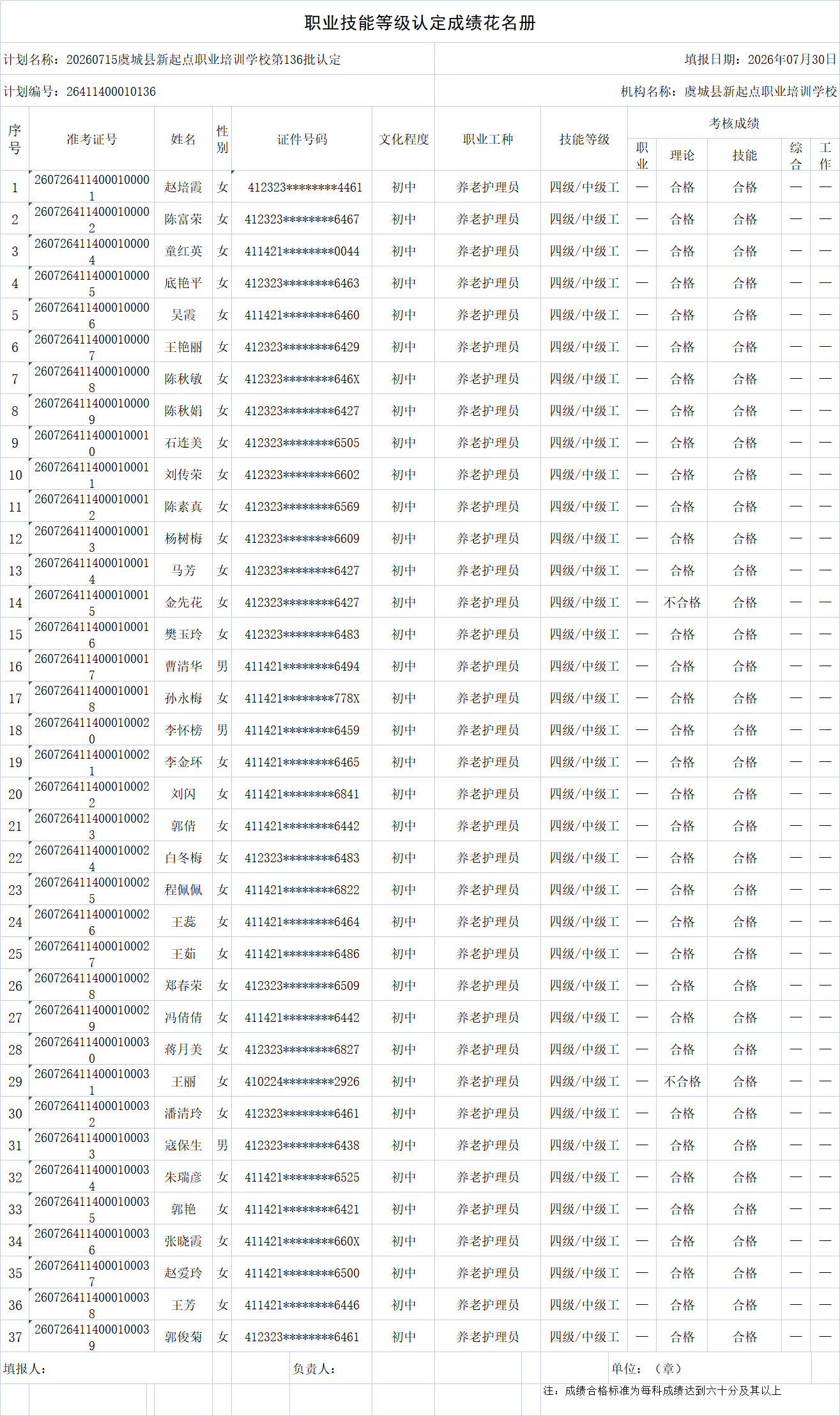 c8c0f9d2813e85bb9f9c3ff2d53c20c9.png