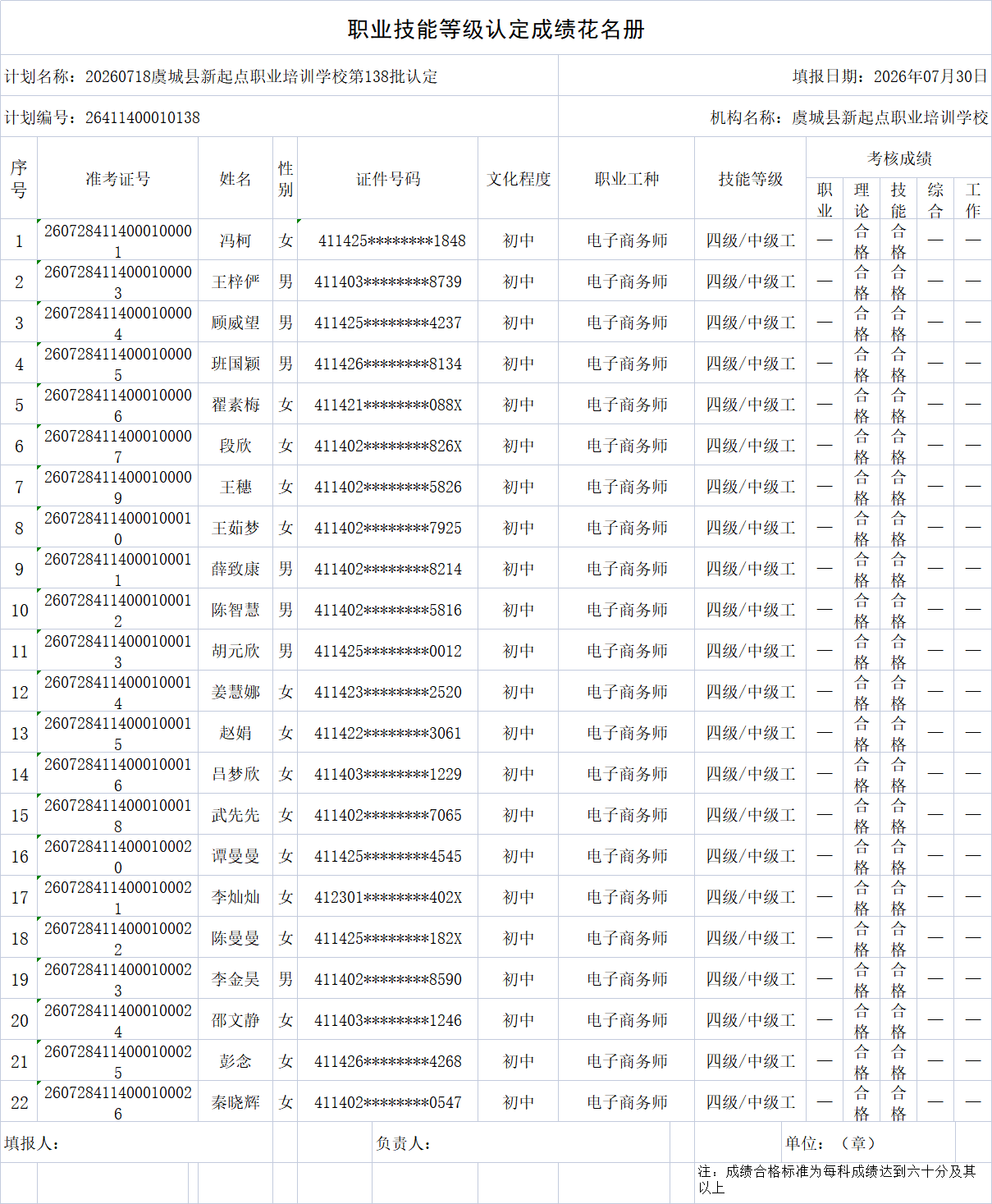 b03a419c3126be140020115087f6364e.png