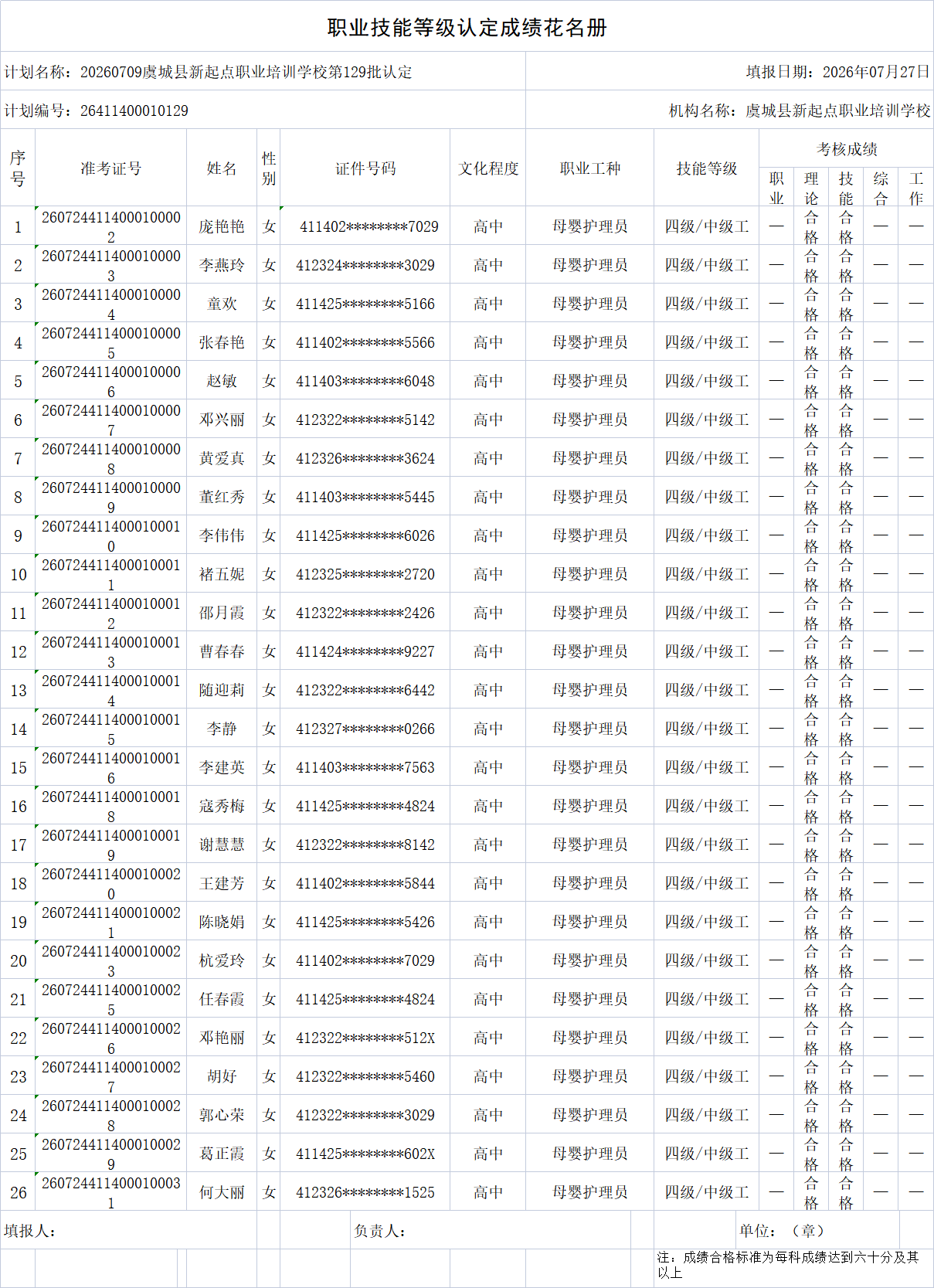 1d242a31eda5fce6ca1e89bfcbf84c80.png
