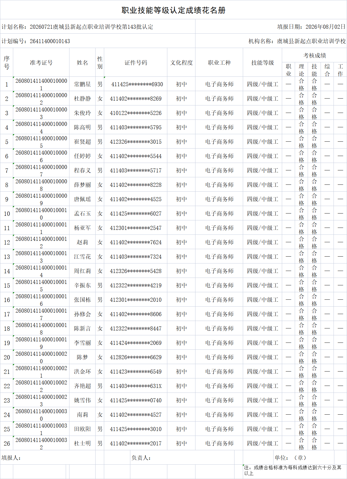deb5022d131d182fb39e38c74b2f580f.png