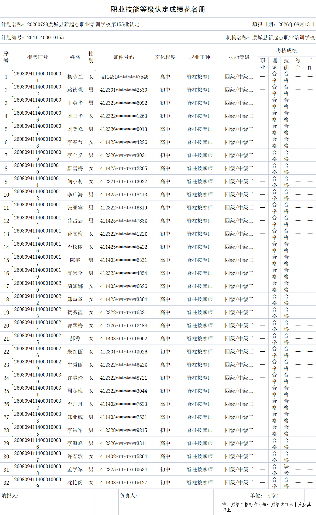 d5956abf50e3f94eec3d270ef702ef31.png