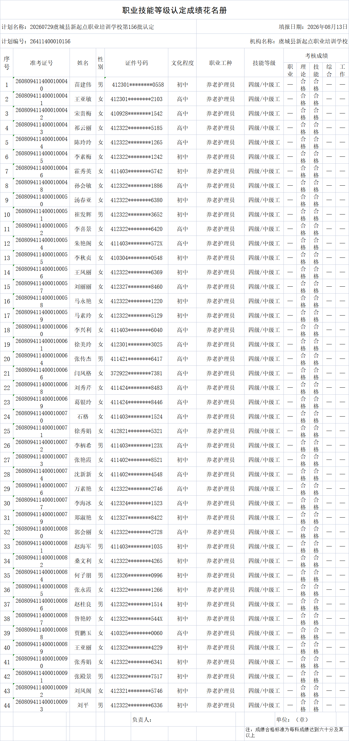 e349a5fda626d8153d0a7ffe51ab9d45.png