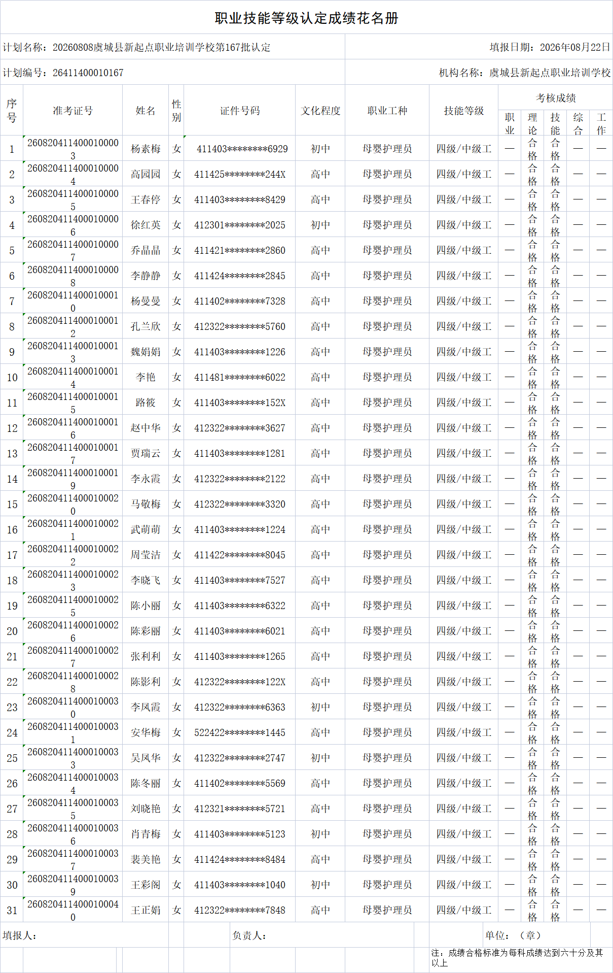 fddd674a2c1788aed97fb07b7f5226cc.png