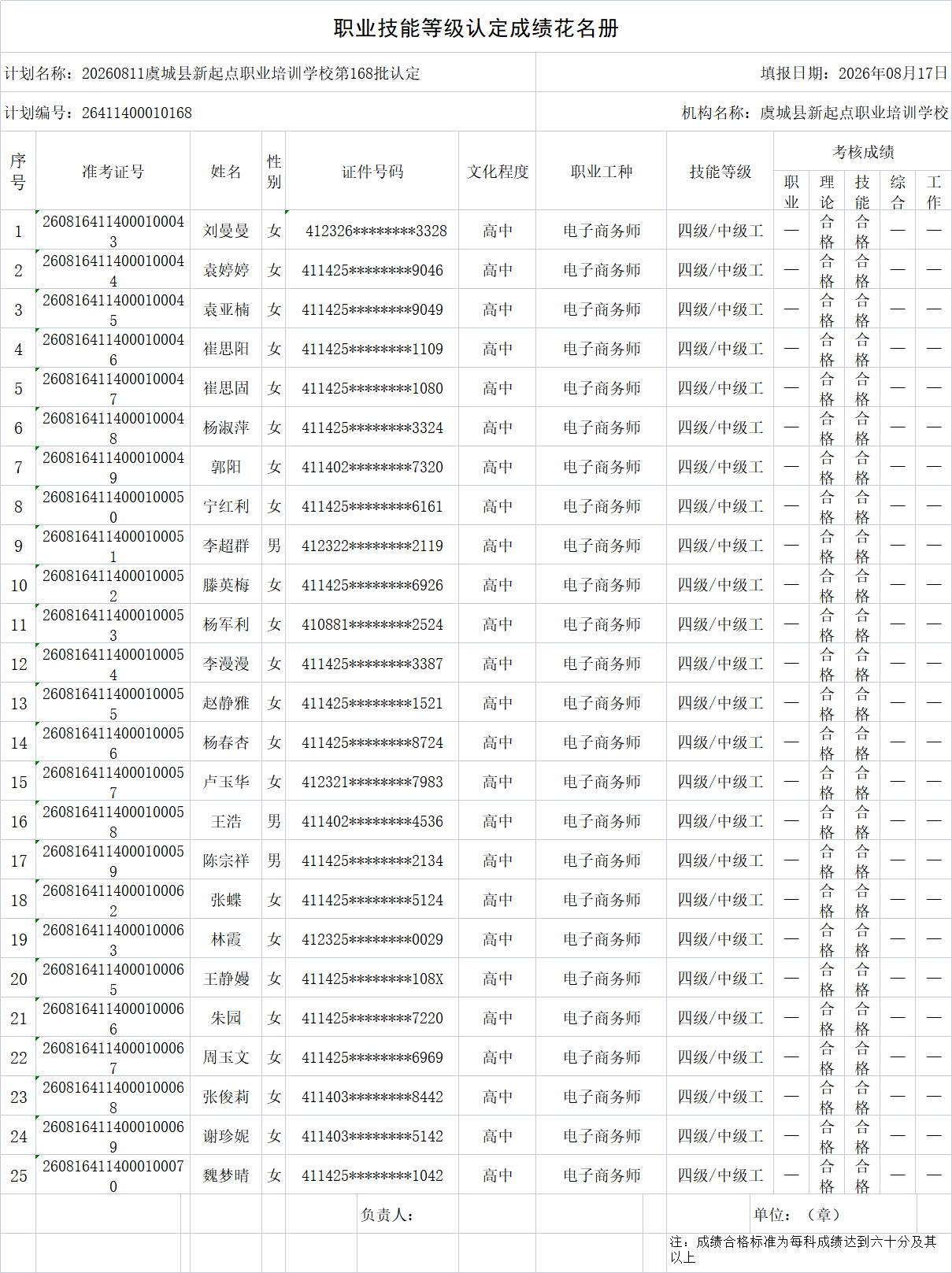 566747b1b5068e852a77c59c7ed0471a.png