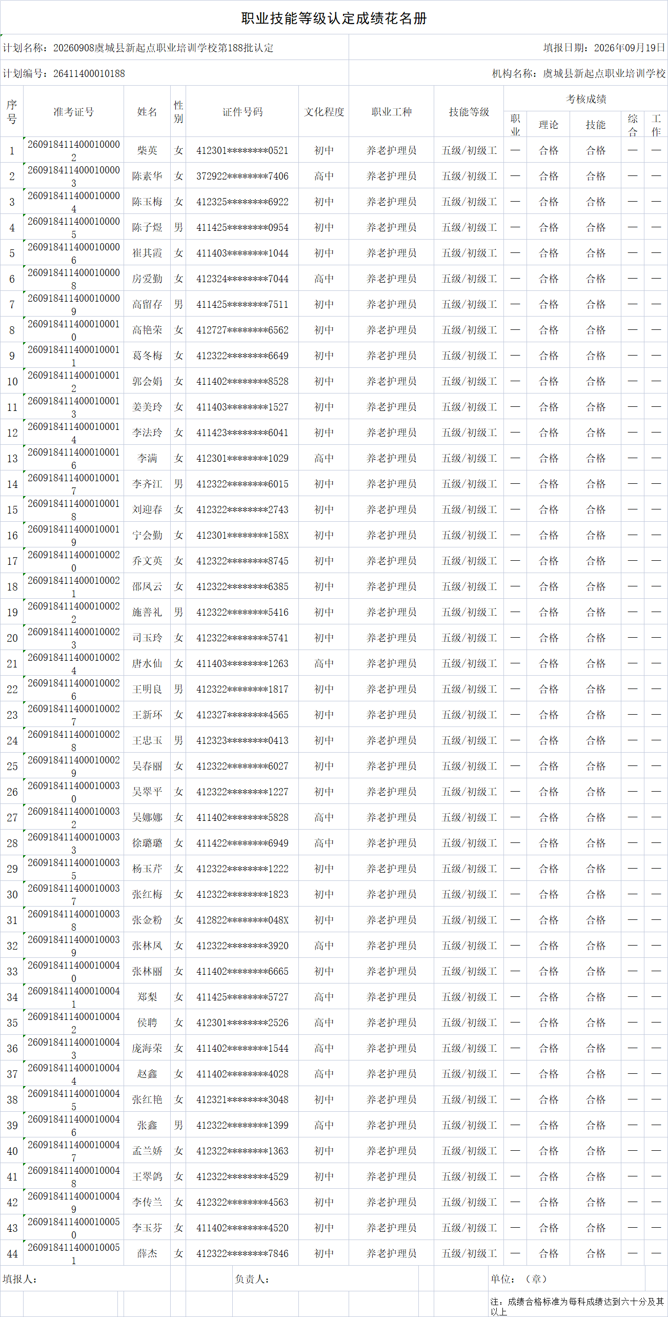 ef95dff7d4f2ffe25ca89301735b6779.png